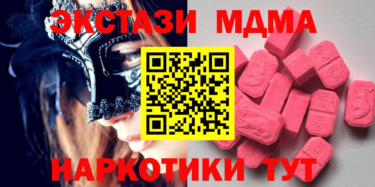 Экстази ешки Острогожск