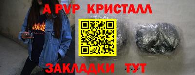 apvp Бузулук