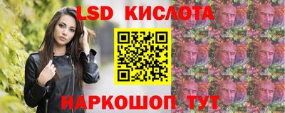 стаф Будённовск