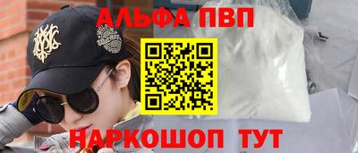 apvp Бузулук