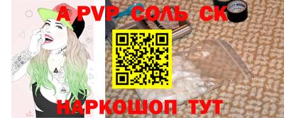метадон Бугуруслан