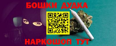 стаф Будённовск