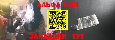 apvp Бузулук