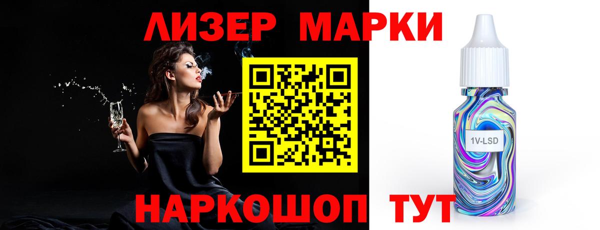 Острогожск  Лсд 25 экстази кислота  Вход с VPN 