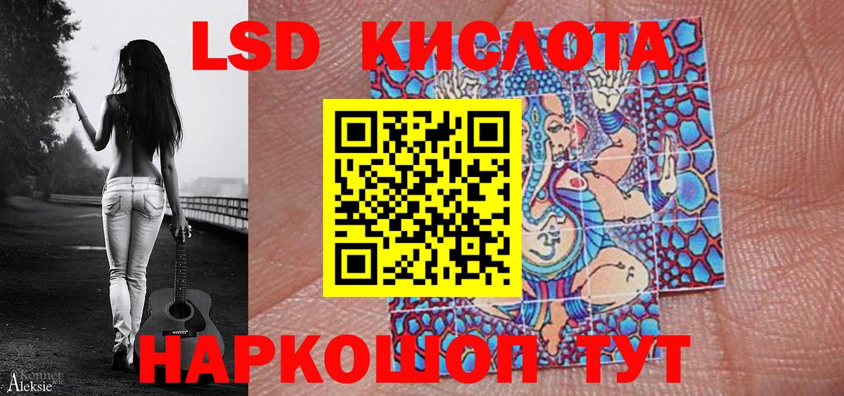 Наркотические марки 1,8мг Острогожск