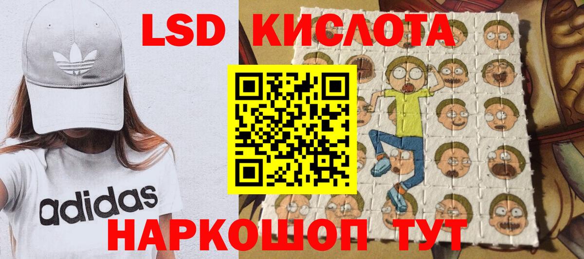 Острогожск  Марки NBOMe 1,8мг  Вход с VPN 