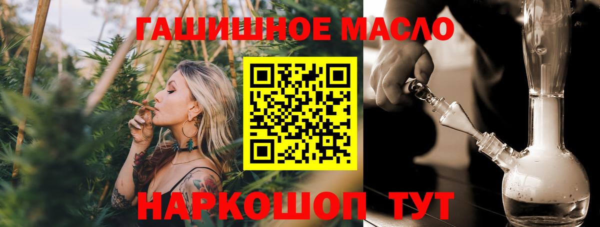 что такое   ТГК Wax  ТГК жижа  Вход с VPN  Острогожск 