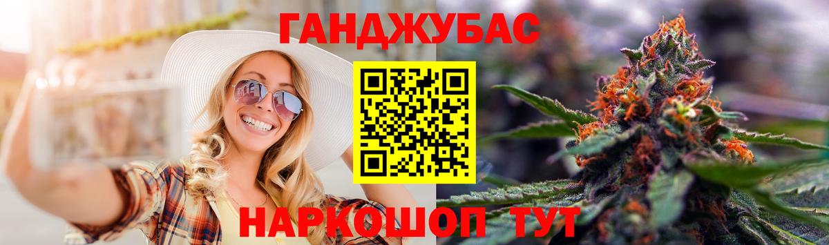 Бошки марихуана сатива Острогожск