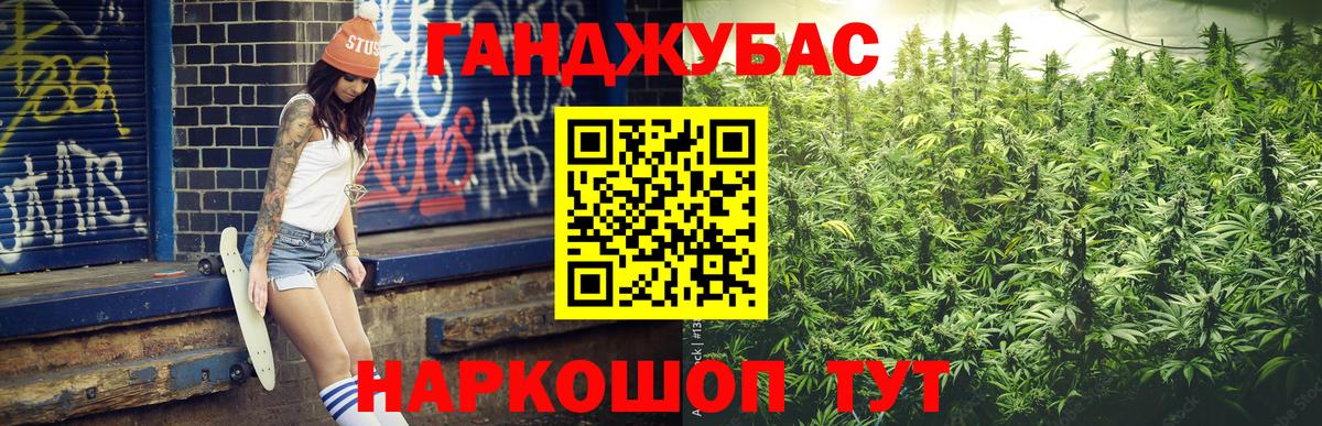 Шишки марихуана VHQ  Вход с VPN  Бошки марихуана LSD WEED  Конопля марихуана  Острогожск 